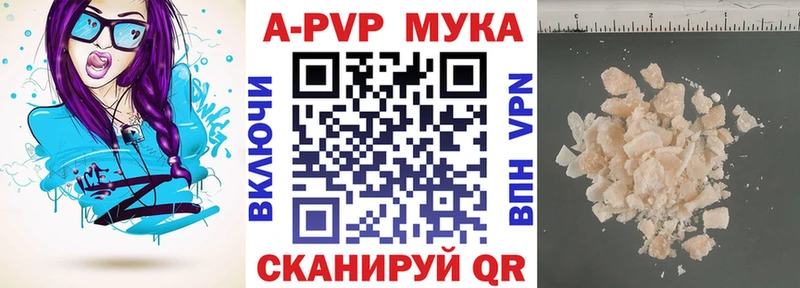 Alpha PVP Соль  цены наркотик  Полтавская 