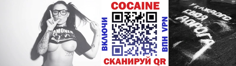 гидра   Полтавская  КОКАИН FishScale  закладка 