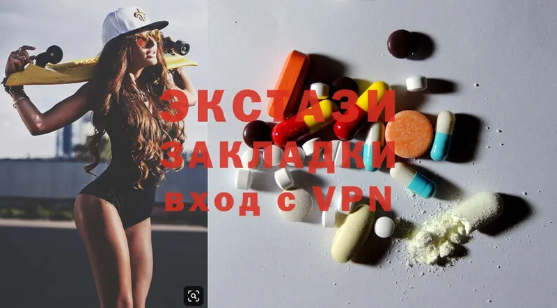 Ecstasy 280мг  Полтавская 