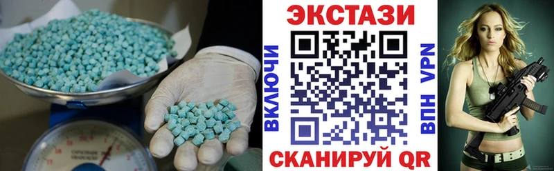 Экстази диски  Полтавская 