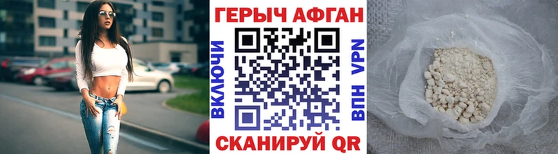 ГЕРОИН герыч  наркотики  Полтавская 