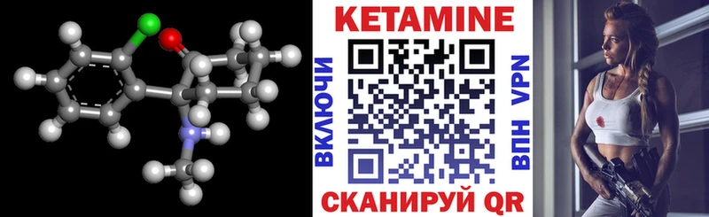 где купить наркоту  blacksprut маркетплейс  КЕТАМИН ketamine  Полтавская 