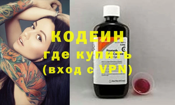 COCAINE Нефтегорск