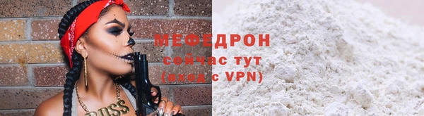 а пвп мука Нефтекумск