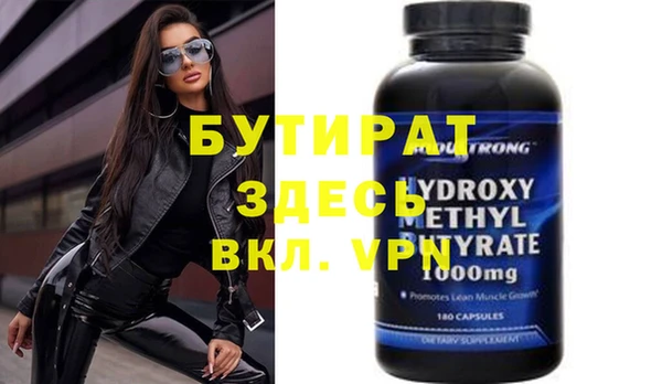 прущая мука Нея
