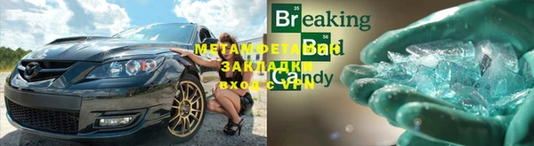 COCAINE Нефтегорск