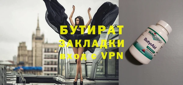 а пвп мука Нефтекумск