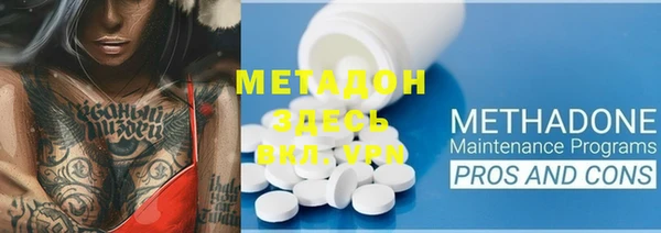 COCAINE Нефтегорск