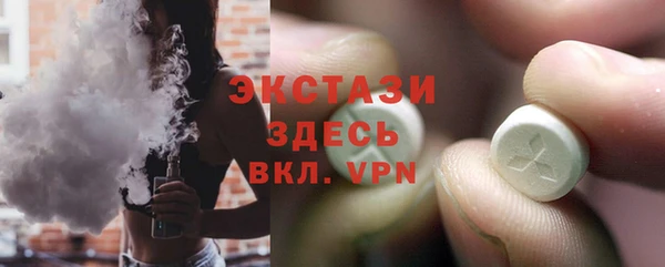 COCAINE Нефтегорск