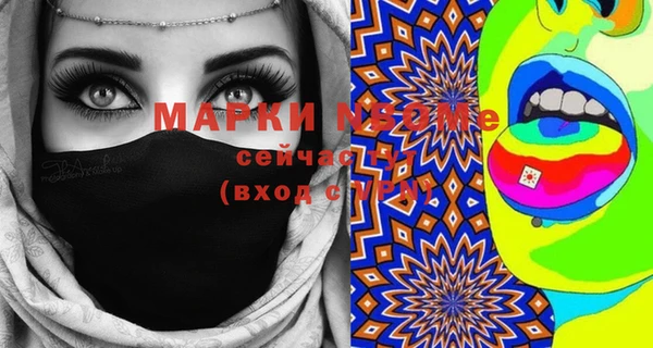 прущая мука Нея