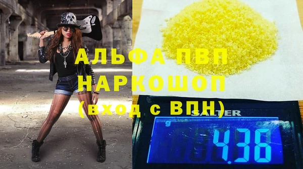 а пвп мука Нефтекумск