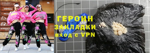 COCAINE Нефтегорск