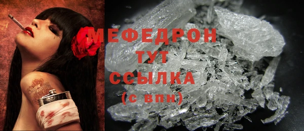 а пвп мука Нефтекумск