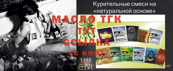 а пвп мука Нефтекумск