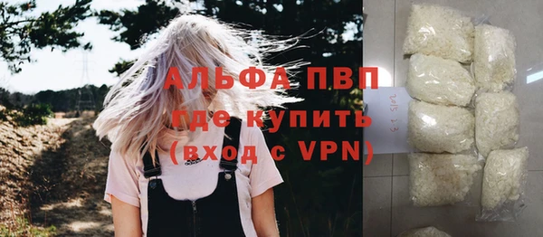 а пвп мука Нефтекумск