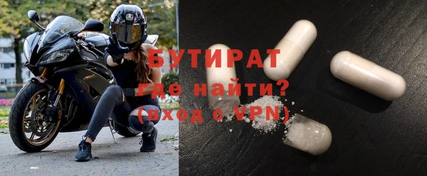 COCAINE Нефтегорск