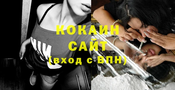 COCAINE Нефтегорск