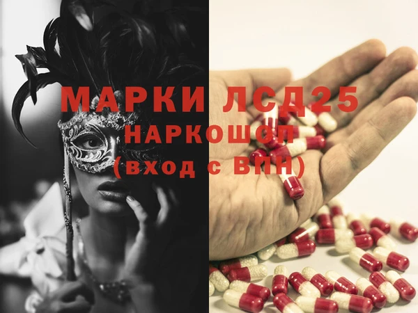 COCAINE Нефтегорск