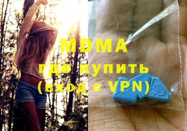 COCAINE Нефтегорск