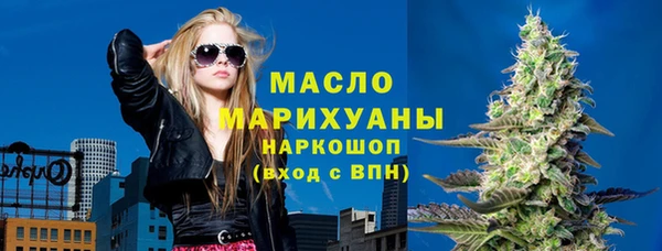 COCAINE Нефтегорск