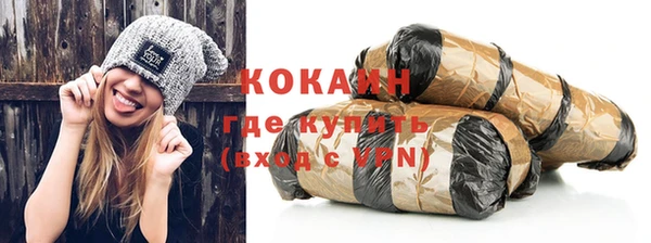 COCAINE Нефтегорск