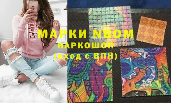 COCAINE Нефтегорск