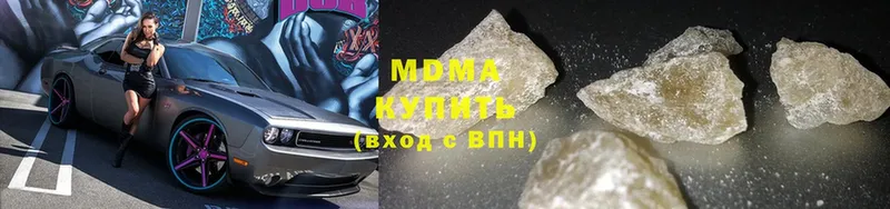 МДМА crystal  как найти наркотики  mega онион  Полтавская 