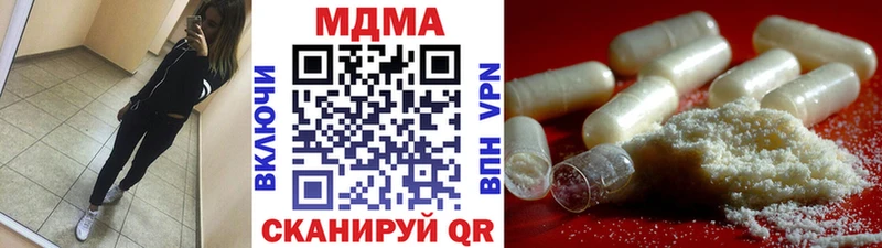 цена наркотик  Полтавская  MDMA молли 
