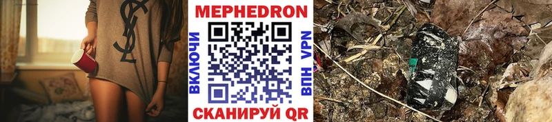 Мефедрон мука Полтавская