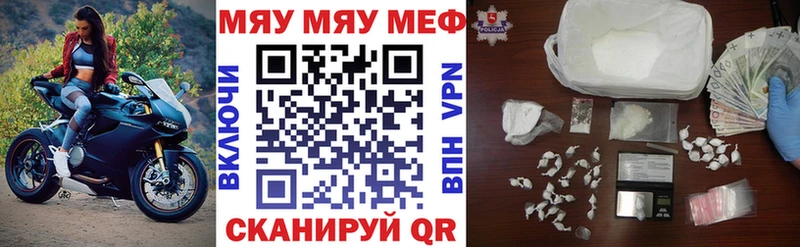 МЕФ кристаллы  Полтавская 