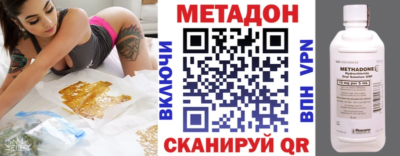 как найти   darknet состав  Метадон кристалл  Полтавская 