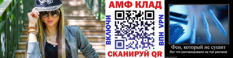 МЕТАМФЕТАМИН витя  Полтавская 