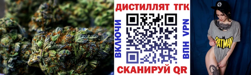 ТГК жижа  Полтавская 