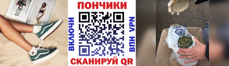как найти закладки Полтавская Бошки Шишки Bruce Banner